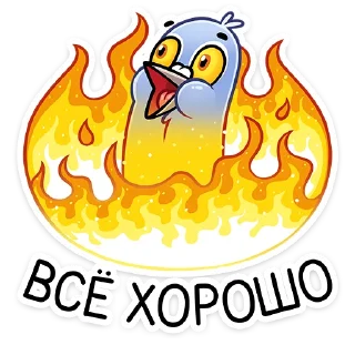 🔥
