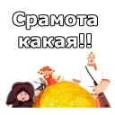😱