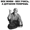 ☝