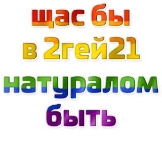 🏳️‍🌈