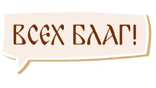 🙌