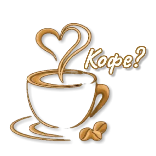 ☕️
