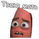😫