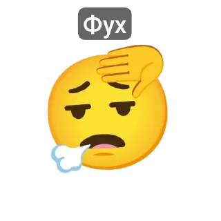 😮‍💨