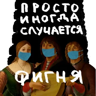 🙈