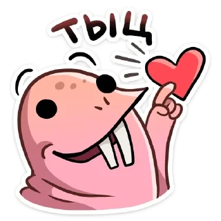 ❤️