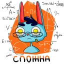 😵