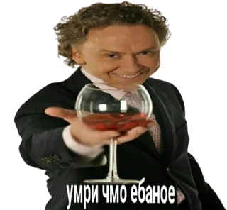 🍷