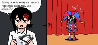 🤪