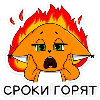 🔥