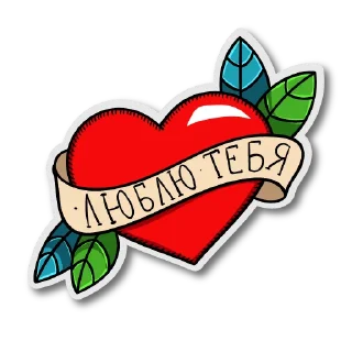❤️