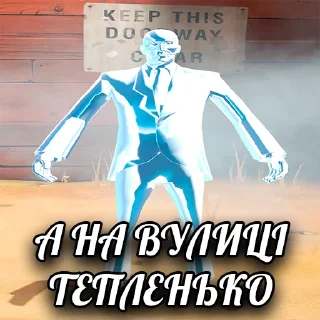 ❄