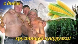 🌽