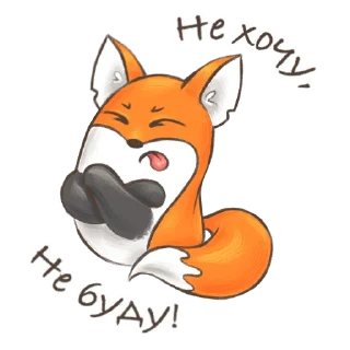 🦊
