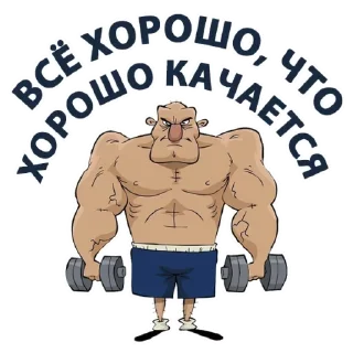 💪