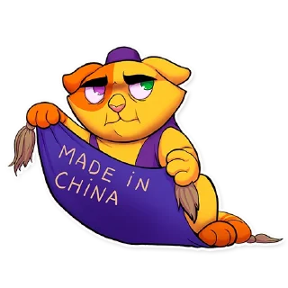 😩