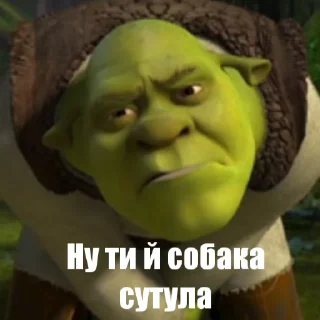 😠
