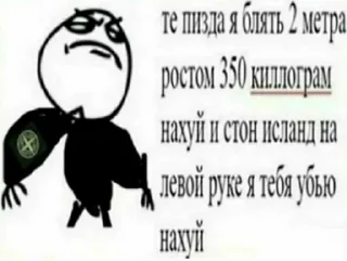 😡