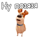 😟