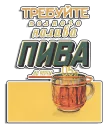 🍺