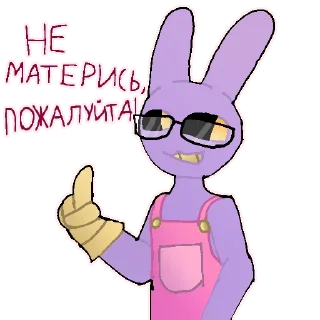 🐰