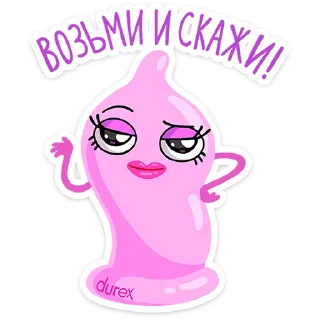 💄