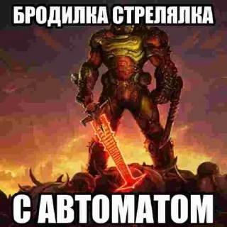 ⚔