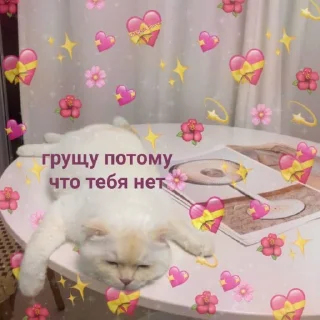 😞