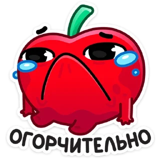 😭