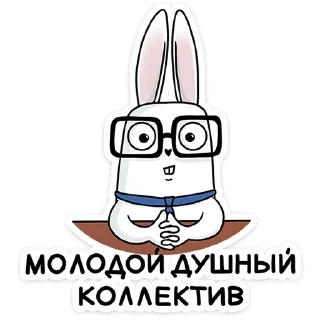 🤓