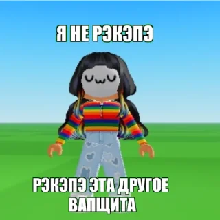 😤