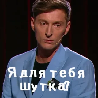 🤨