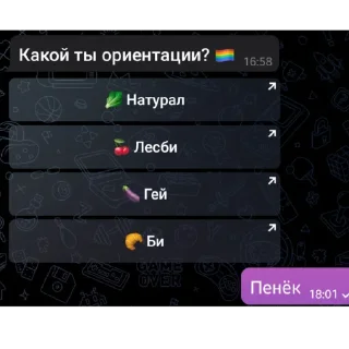 🥴
