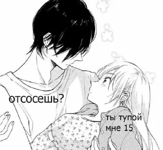 💋