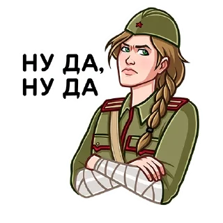 😒