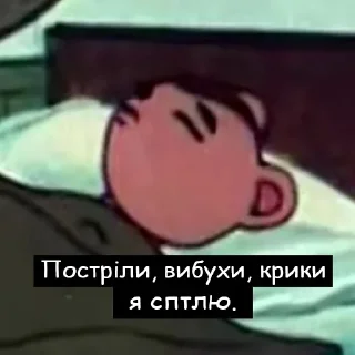 😴