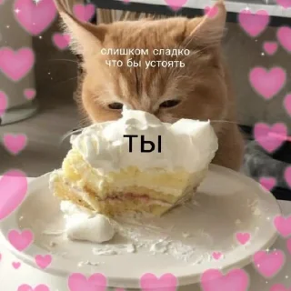 ❤️