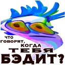 smeshnariki