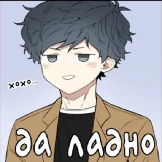 😒