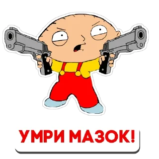 😎