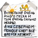 ☀
