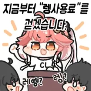 🌟