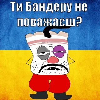 😡