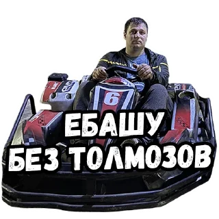 🏎