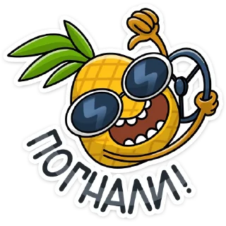 😎