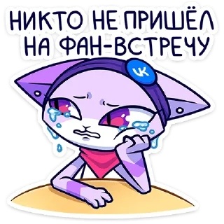 😭