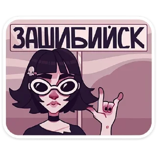 🤘