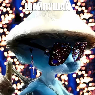 😎