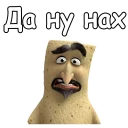😲