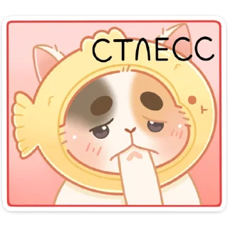 ☹️